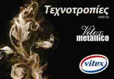 METALLICO - Τεχνοτροπίες Τοίχου με Μεταλλικό Εφέ - VITEX