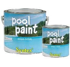 POOL PAINT - ΕΠΟΞΕΙΔΙΚΟ ΧΡΩΜΑ ΠΙΣΙΝΑΣ 2 ΣΥΣΤΑΤΙΚΩΝ - VITEX (SYNTEX)